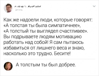 Шуточки и мемы для вас. 11 часть