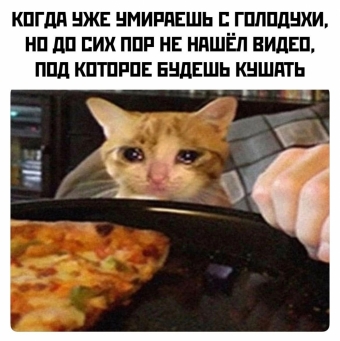 Какие-то мемы. 1 часть 