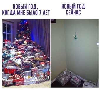 Разные мемы. 3 часть