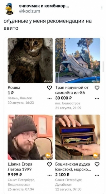 Какие-то мемы. 2 часть 