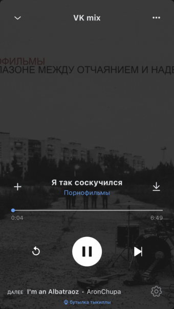 Рандомный плейлист. 48 часть