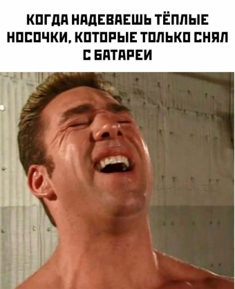 Шуточки и мемы для вас. 9 часть