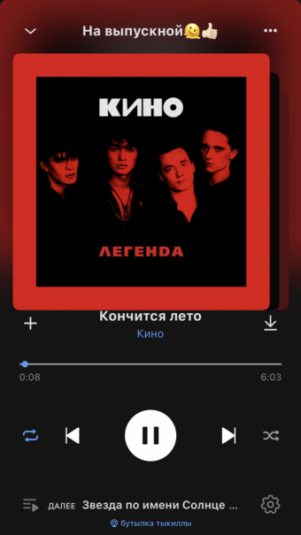 Рандомный плейлист. 40 часть