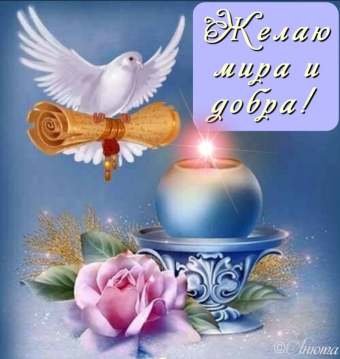Тысячи открыток и поздравлений. 26 часть.
