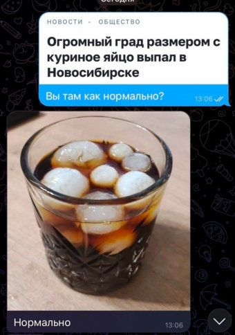 Какие-то мемы. 2 часть 