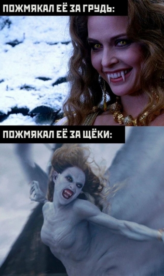 Какие-то мемы. 2 часть 