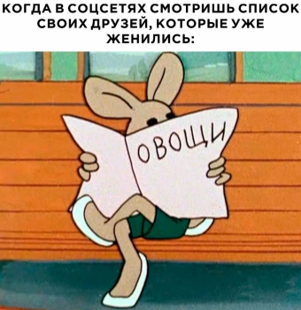 Шуточки и мемы для вас. 11 часть