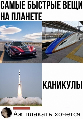 Самые смешные картинки и мемы из интернета! НЕ БАЯН!!!