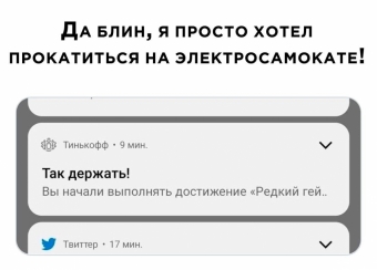 Шуточки и мемы для вас. 7 часть