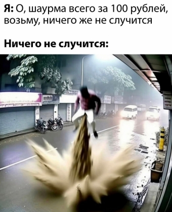 Шуточки и мемы для вас. 9 часть
