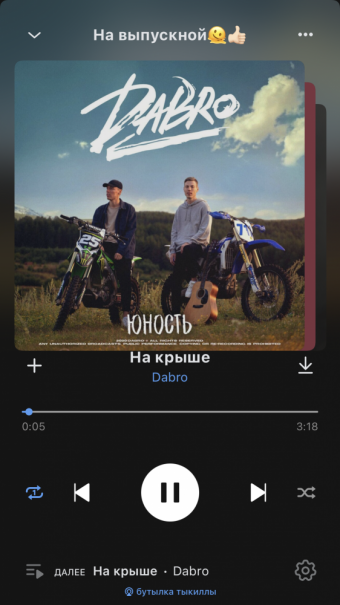 Рандомный плейлист. 43 часть
