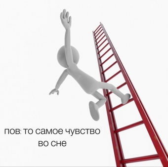 Пикчи о жизни. 1 часть