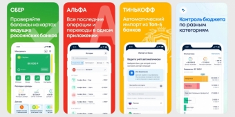 Лучшие приложения для управления финансами: ТОП-10 сервисов для контроля бюджета