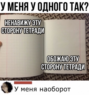 Самые смешные картинки и мемы из интернета! НЕ БАЯН!!!