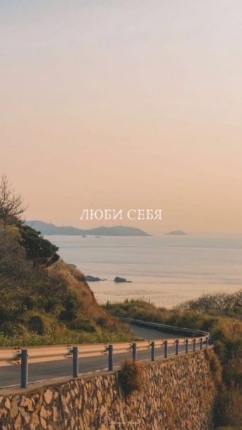 Цитаты для твоей мотивации 