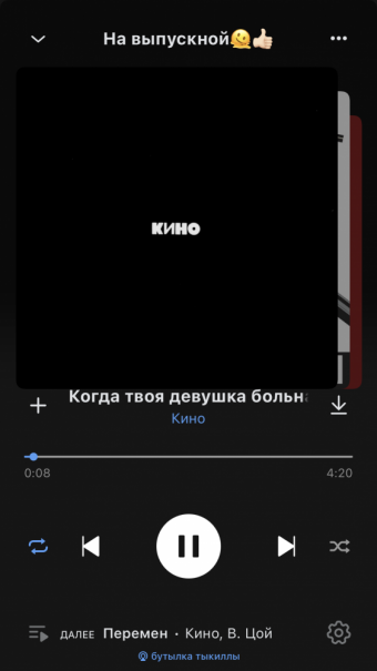 Рандомный плейлист. 40 часть