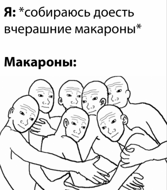 Шуточки и мемы для вас. 5 часть