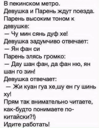 Разные мемы. 3 часть