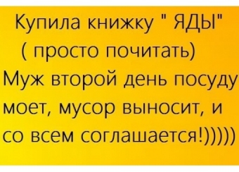 Кого женщины выбирают