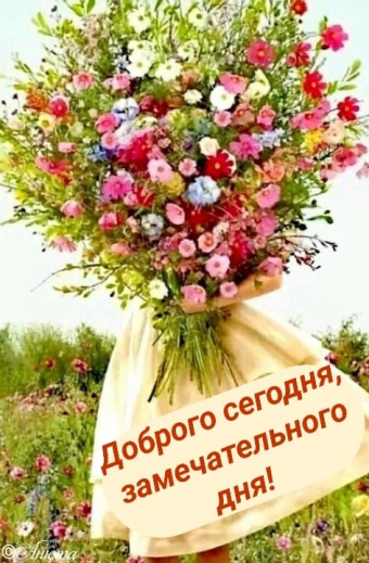 Тысячи открыток и поздравлений. 28 часть.
