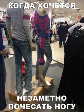 Разные мемы. 4 часть. 
