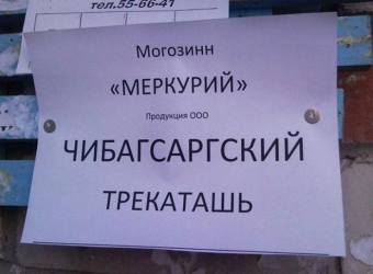 Разные мемы. 3 часть