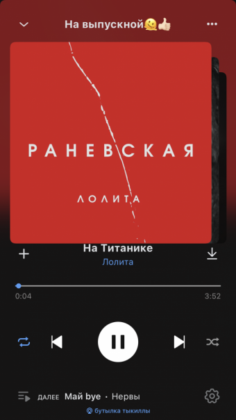 Рандомный плейлист. 39 часть