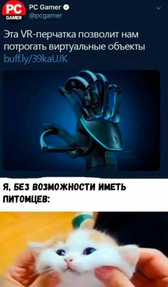 Мемы и приколы для настроения. 3 часть