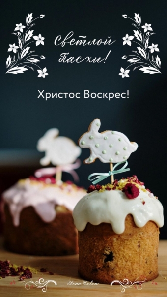 Пасхальные открытки