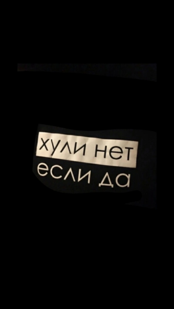 Рандомная аватарка. 14 часть