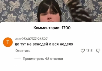 Мэмы. 1 часть