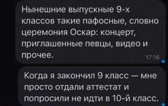 Шуточки и мемы для вас. 9 часть