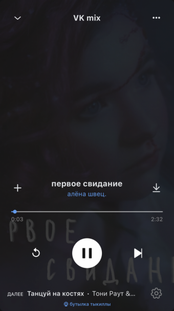 Рандомный плейлист. 46 часть