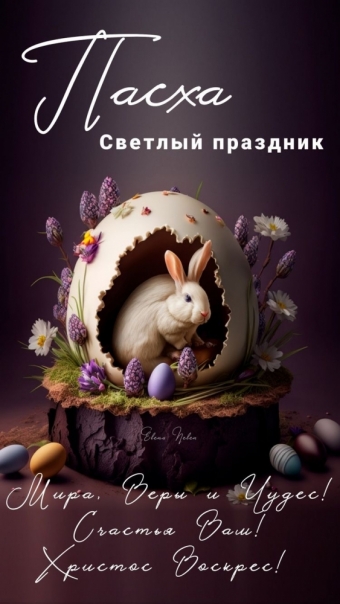 Пасхальные открытки