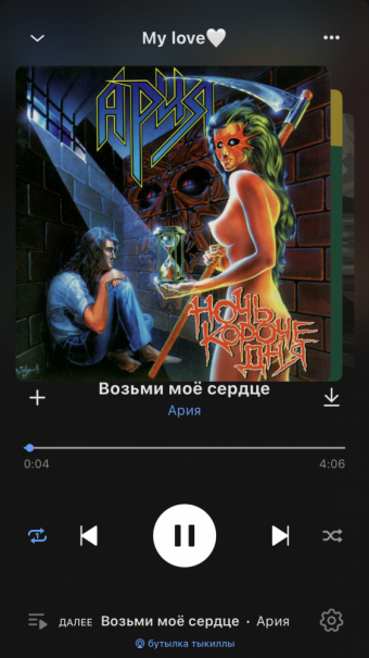 Рандомный плейлист. 30 часть
