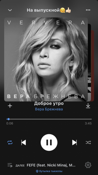 Рандомный плейлист. 41 часть