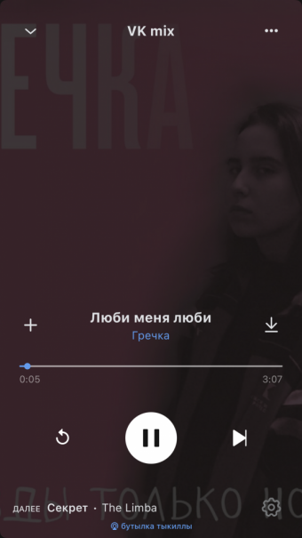 Рандомный плейлист. 49 часть