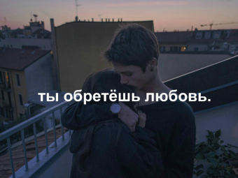 Шикарные цитаты