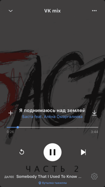 Рандомный плейлист. 47 часть