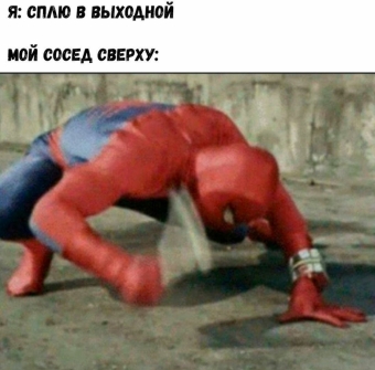 Мемы и приколы для настроения. 1 часть. 