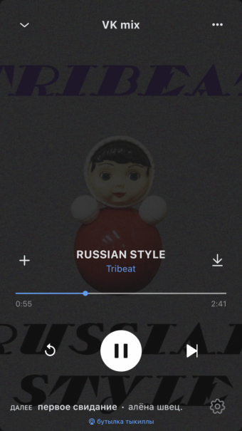 Рандомный плейлист. 46 часть