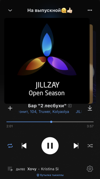 Рандомный плейлист. 38 часть