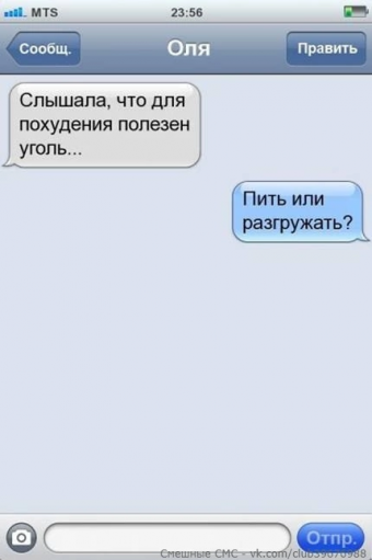 Разные мемы. 4 часть. 