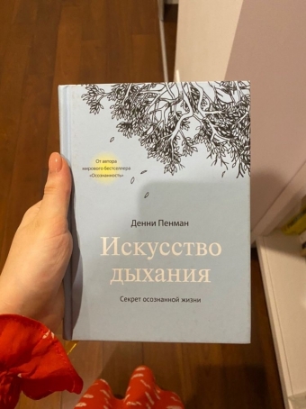 Подборка книг. Психология и саморазвитие.