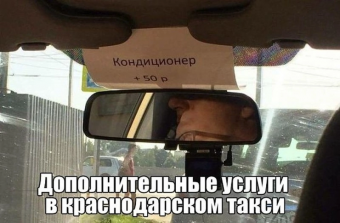 Разные мемы. 1 часть