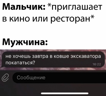 Шуточки и мемы для вас. 5 часть