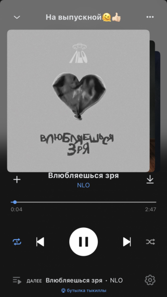 Рандомный плейлист. 33 часть