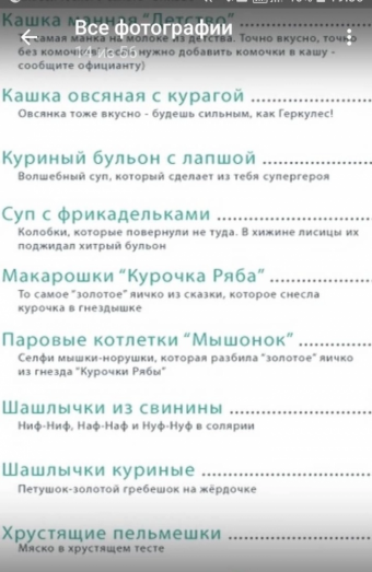Разные мемы. 1 часть