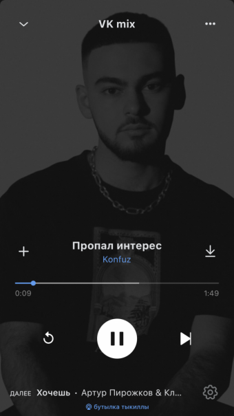 Рандомный плейлист. 50 часть