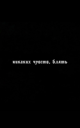 Подборка рандомных обоев. Новая эра 36 часть